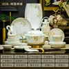 ชุดดอกนาร์ซิส 60 ชิ้น