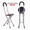 Black adjustable