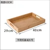 Flat handle tray 40