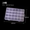 24 grids, 19*13*2.2