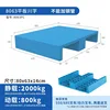 8063PC