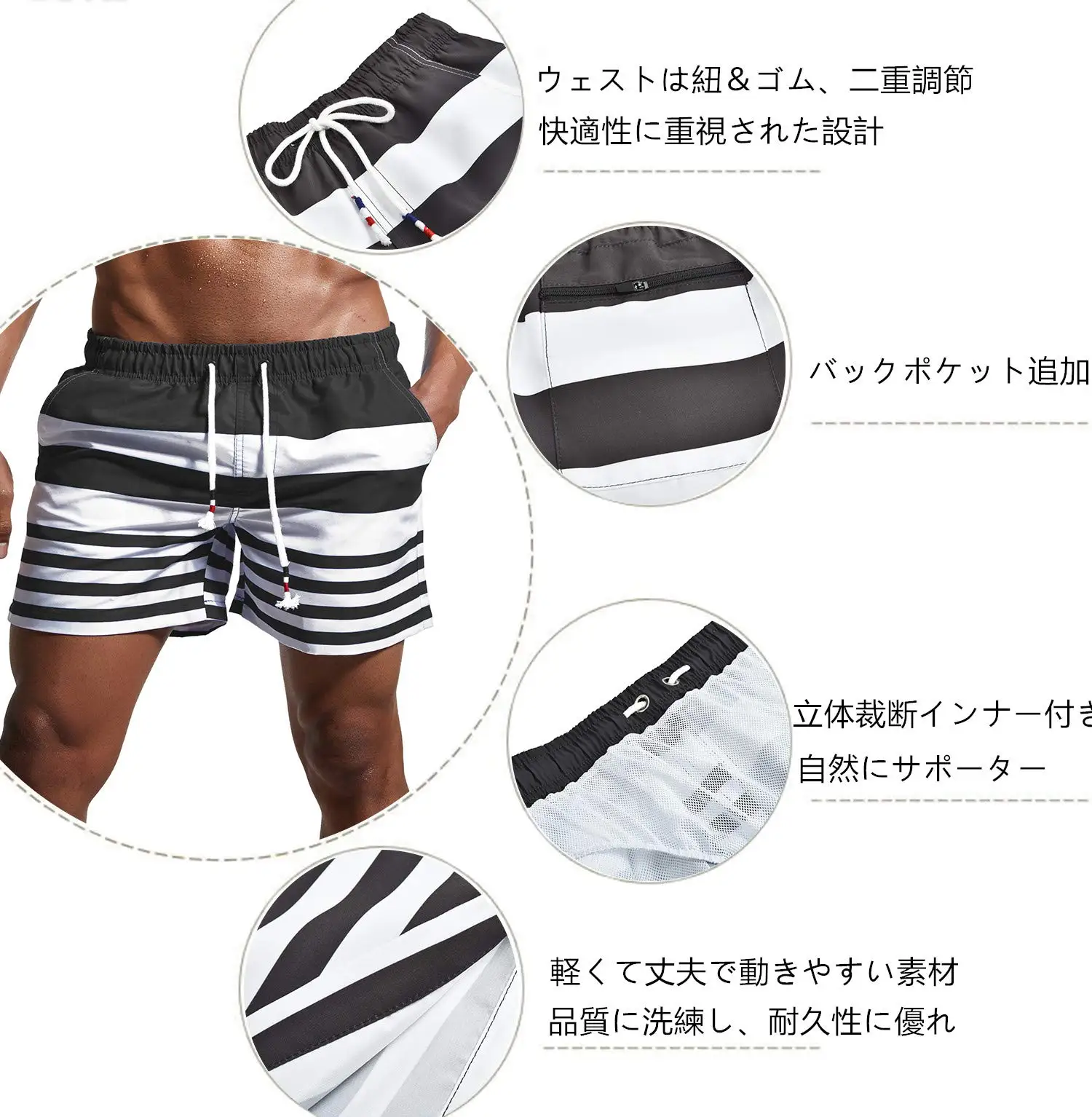 Oem Men's Quick Dry Swimsuit Swim Trunks Watershort Swimwear Stripes Board Shorts Bathing Suits Side Pockets428_voghion.com