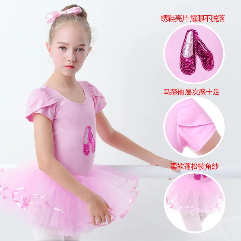 Детское танцевальное платье с коротким рукавом, пышная газовая юбка для девочек, балетное платье-пачка для выступлений