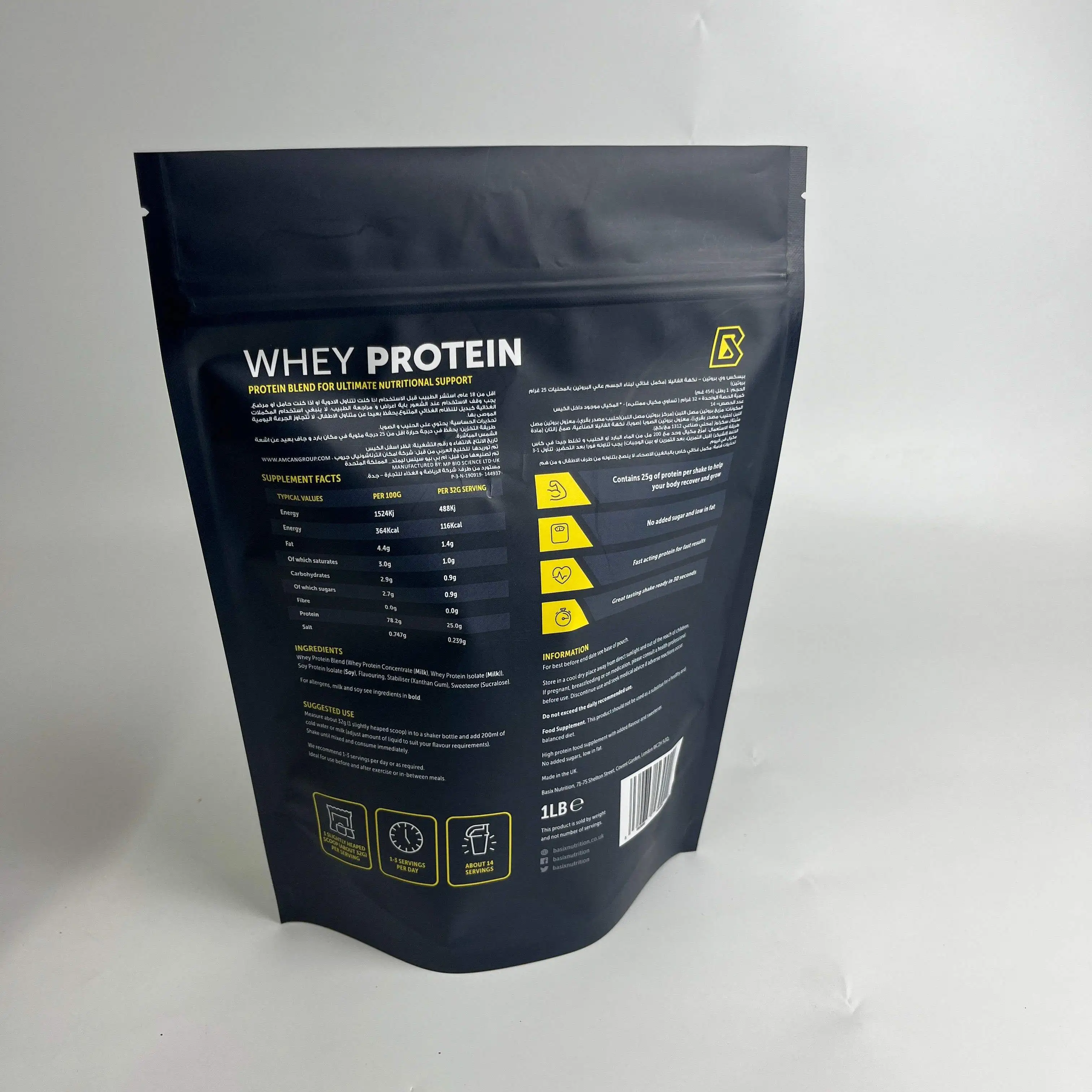 Custom Matte Glossy Black Printing Stand Up Bag Aluminum Foil Whey Protein Pouch With Zipper For 0436