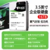 Seagate x18 16t original standard disc-2 year warranty
