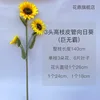 3-head tall-branch tubular sunflower (jumbo) shipped separately