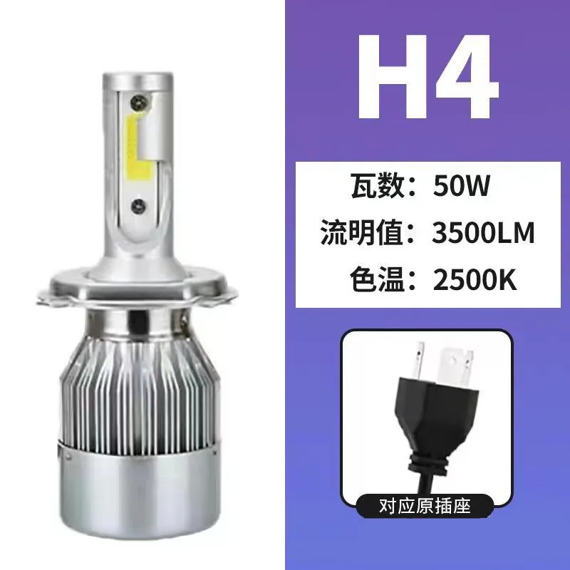  C6 LED Car Headlight factory