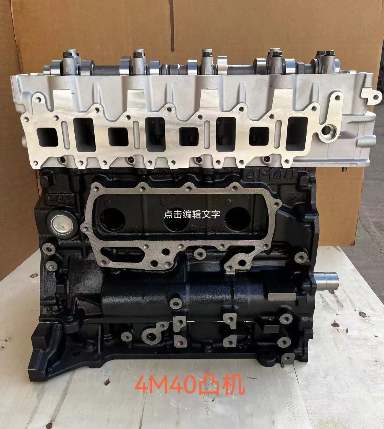 カルマートα40  ガソリンエンジンＧT９付き 40クラス スポーツトレーナー カルマート アルファ 40 スポーツ