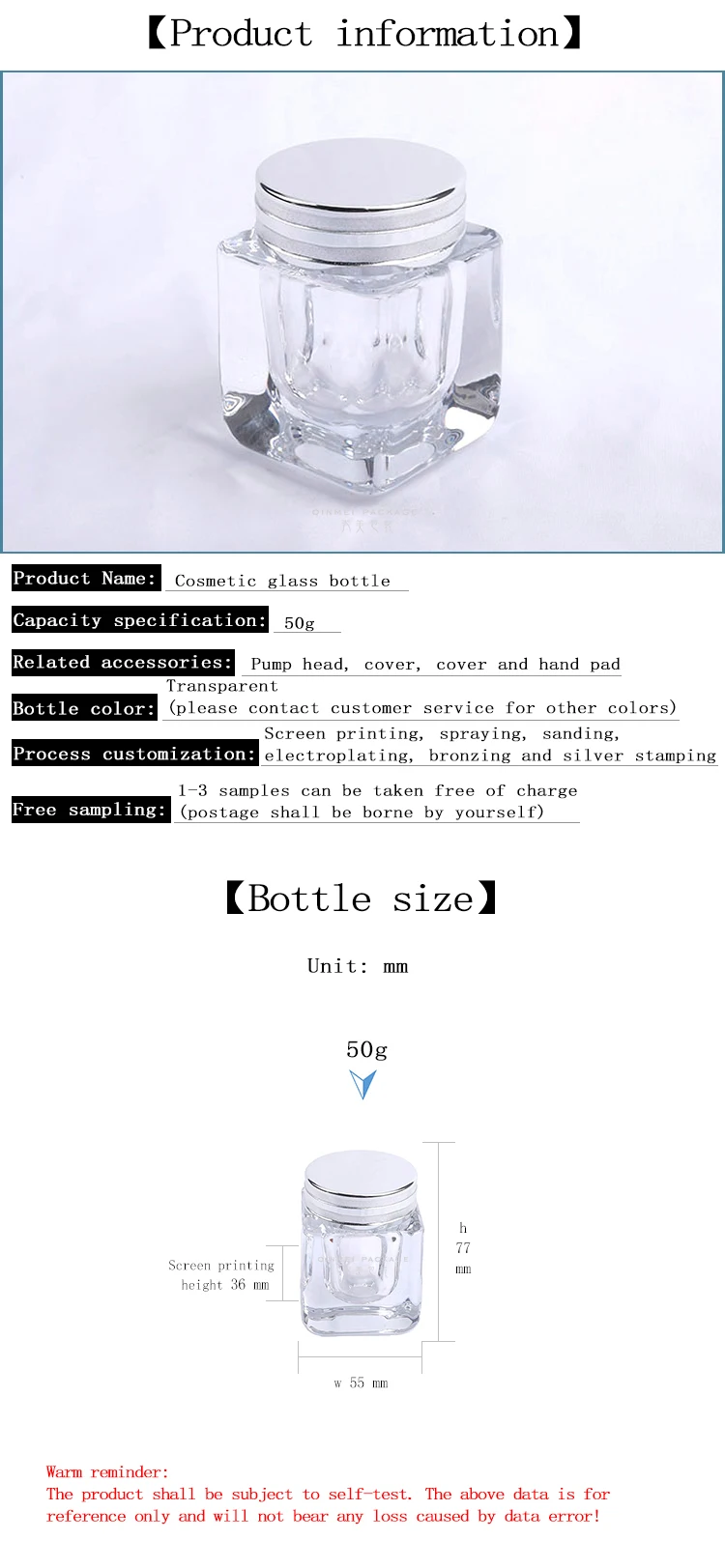 Custom printing logo and label 50g white opal skin care face cream cream jar glass with shim and Aluminium Cap