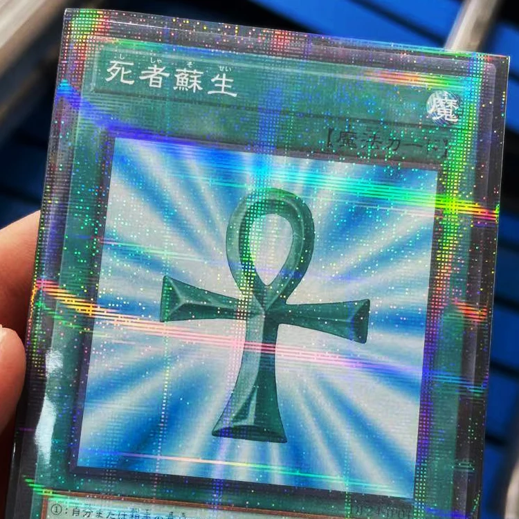 8 star yugioh cards Spell Shield Type-8 (Star Foil)