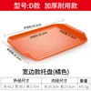 Style D, orange