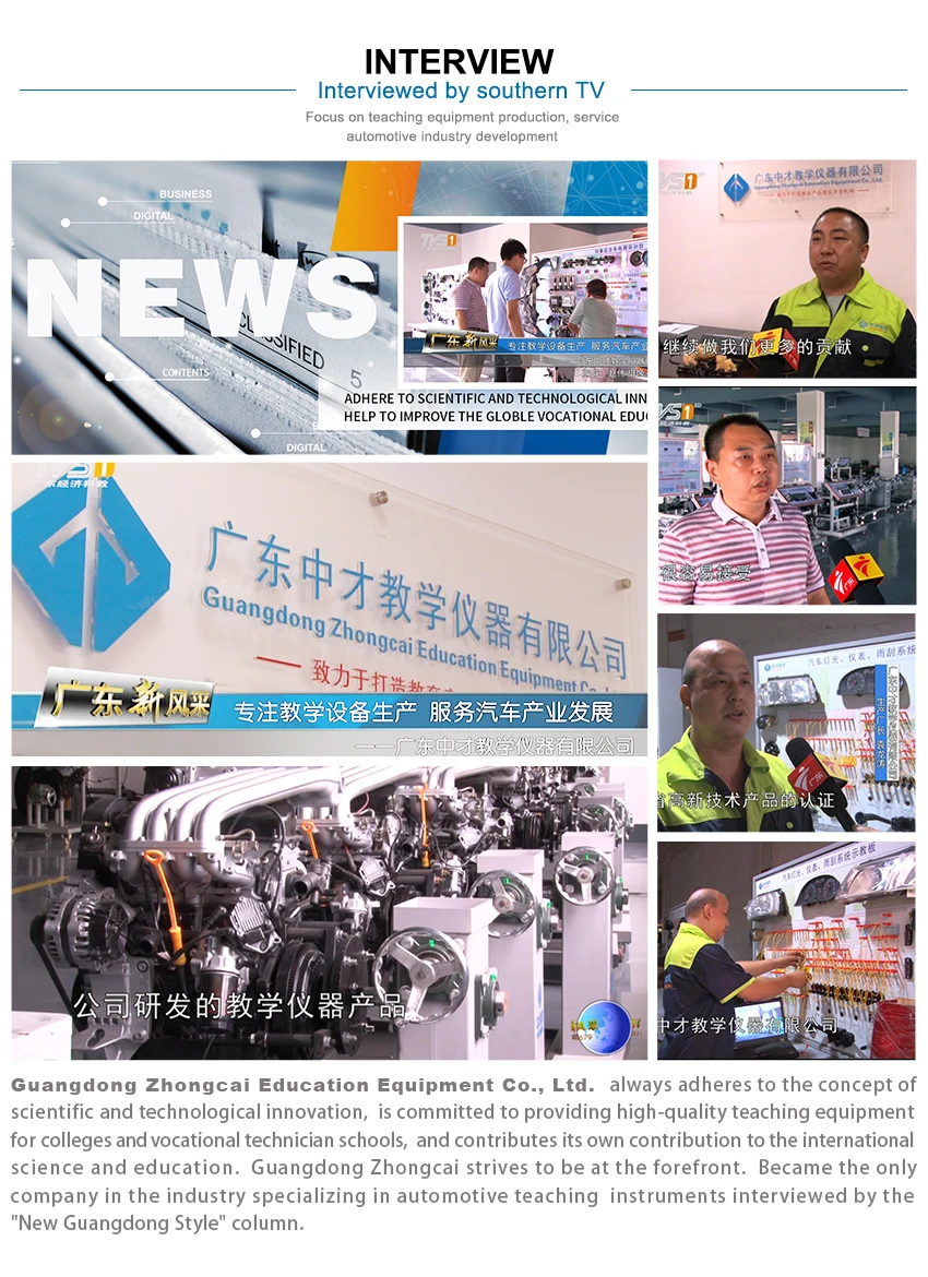 Automobile Power Windows,Central Control Door Locks and Rearview Mirror System Teaching Board