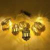 Castle Lantern
