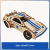 voiture de course (2 grandes feuilles)