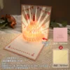 Cherry Pink Recording Auto-Play Light