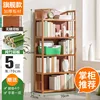 [Flagship model with closed back] Five layers, 70cm long