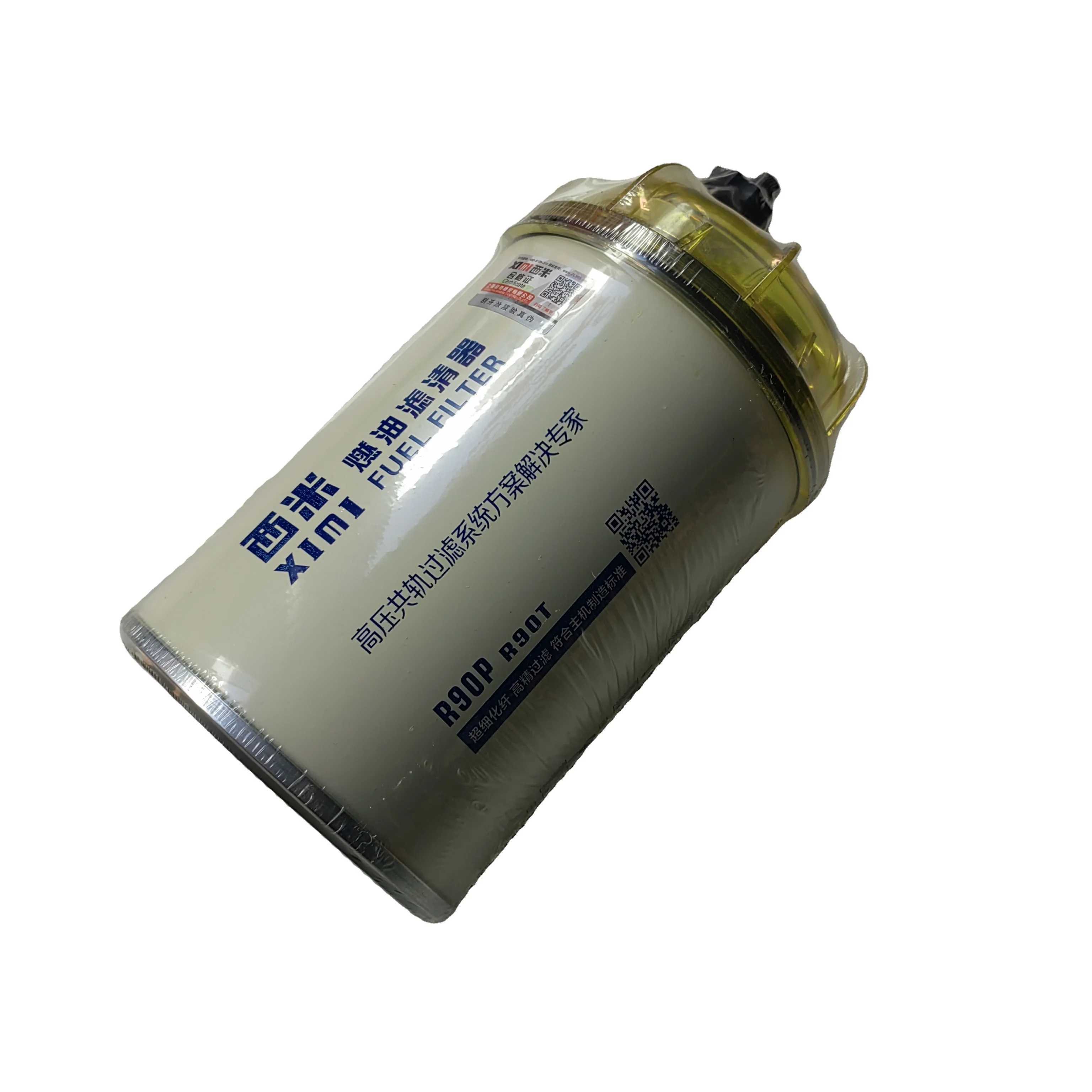 Guten Fuel Filter 1105050-CX1014E for FAW Jiefang Trucks