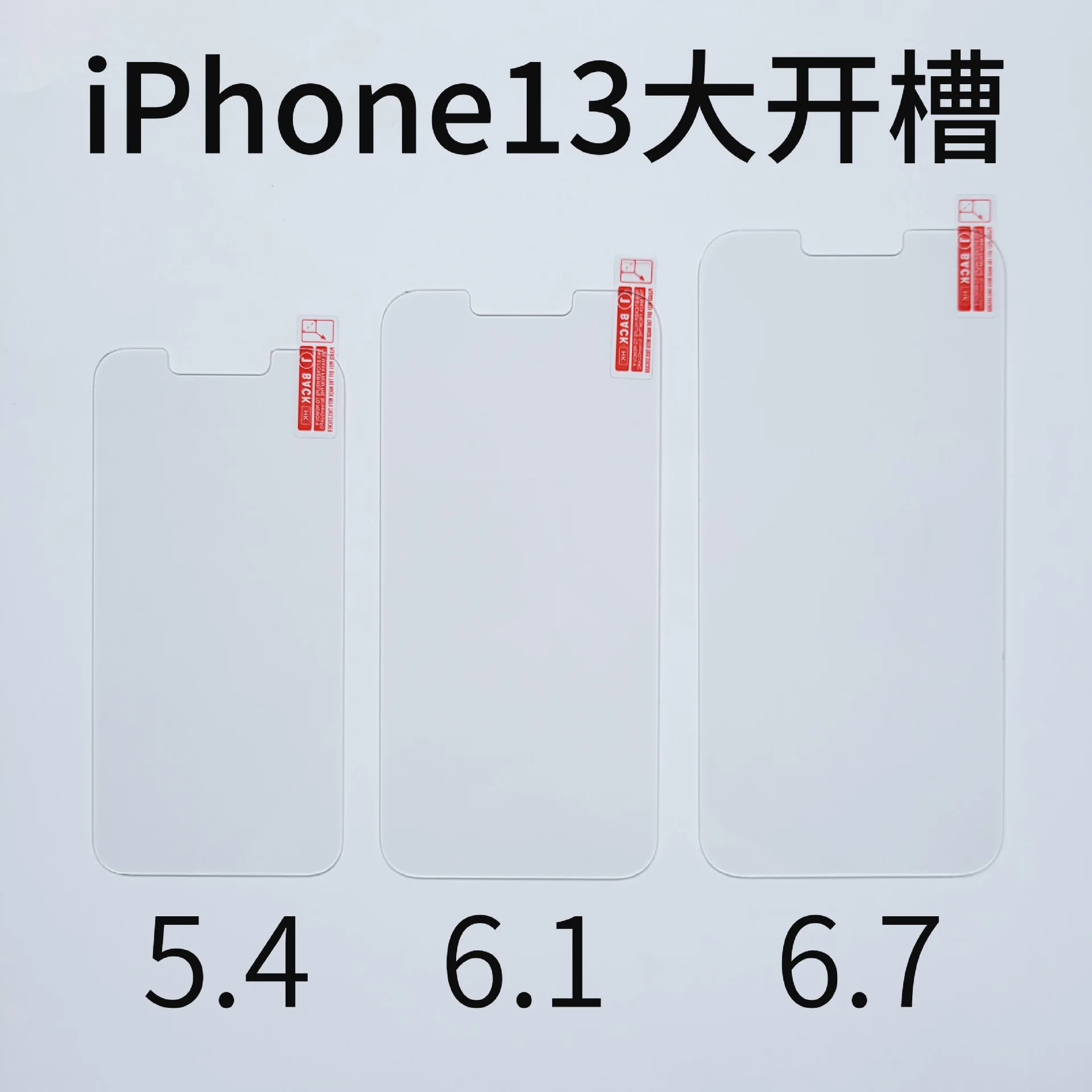 2 & 3 Pack Mobile Phone Tempered Glass Screen Protector For Iphone