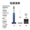 Fuwan Scientist M5