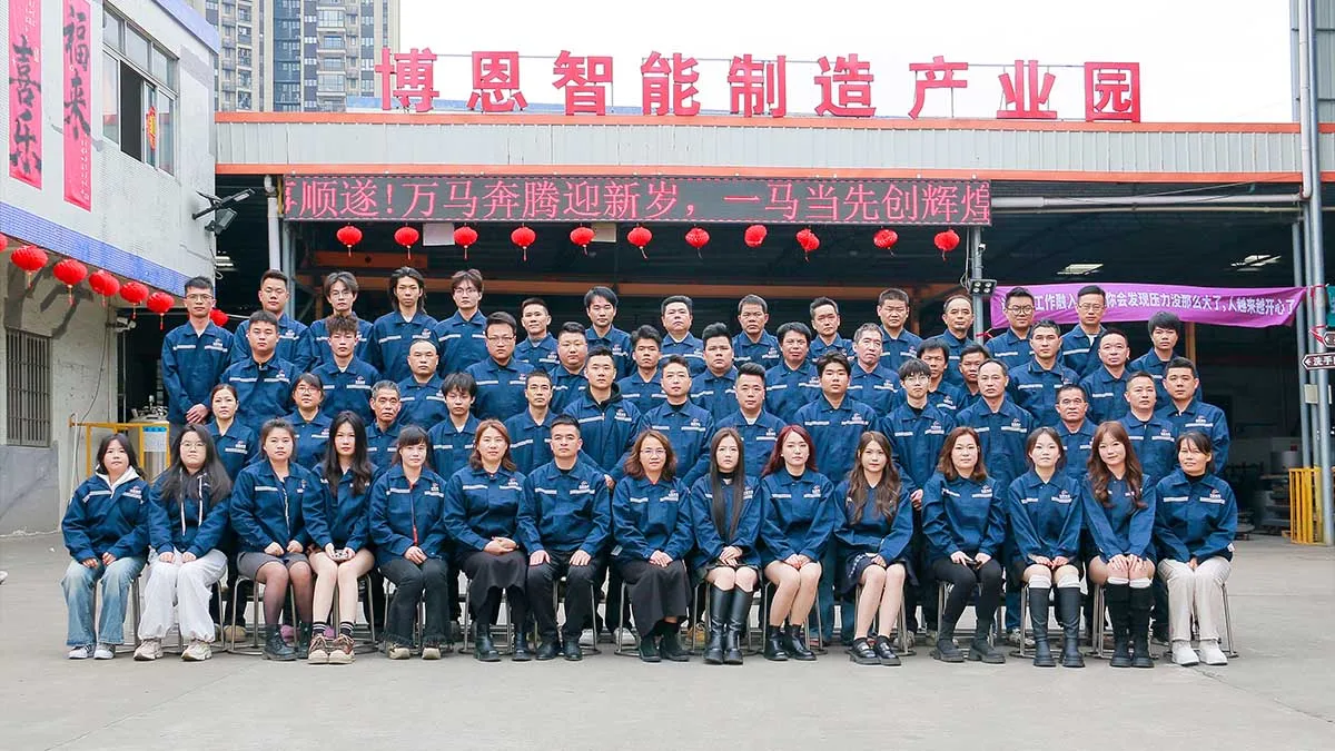 Guangdong Boen Machinery Equipment Co., Ltd.