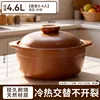 4.6L Pingding Casserole [Serves 6-8]