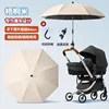 Protector solar de vinilo 85cm-arroz wutong