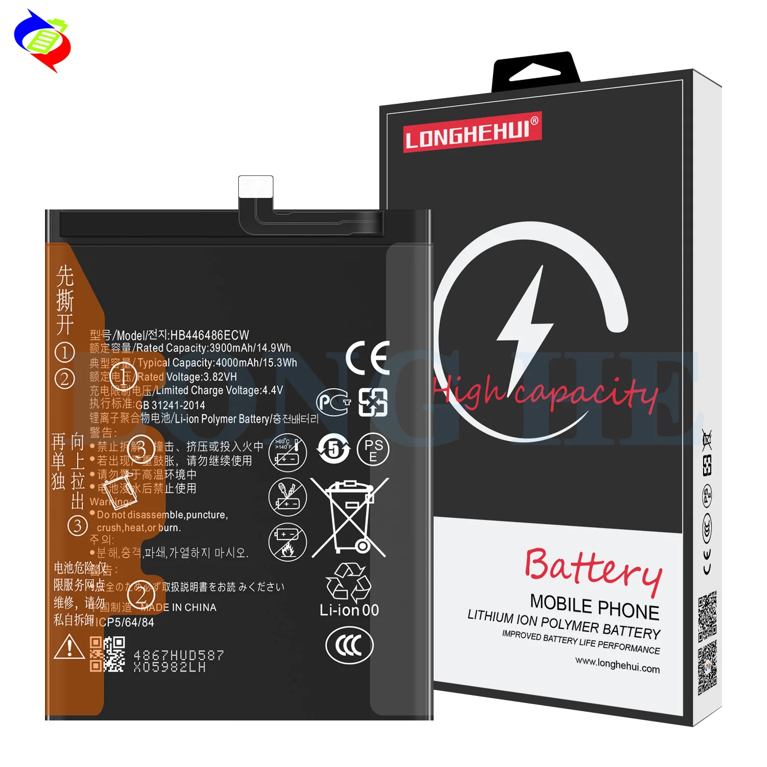 Rechargeable Li-Ion Polymer Battery HB446486ECW for Huawei P Smart Z, Honor 9X Pro, 4000mAh, 3.82V - 1 Year Warranty
