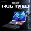 Bord de glace nouveau i7-8750h gtx1 060 144hz