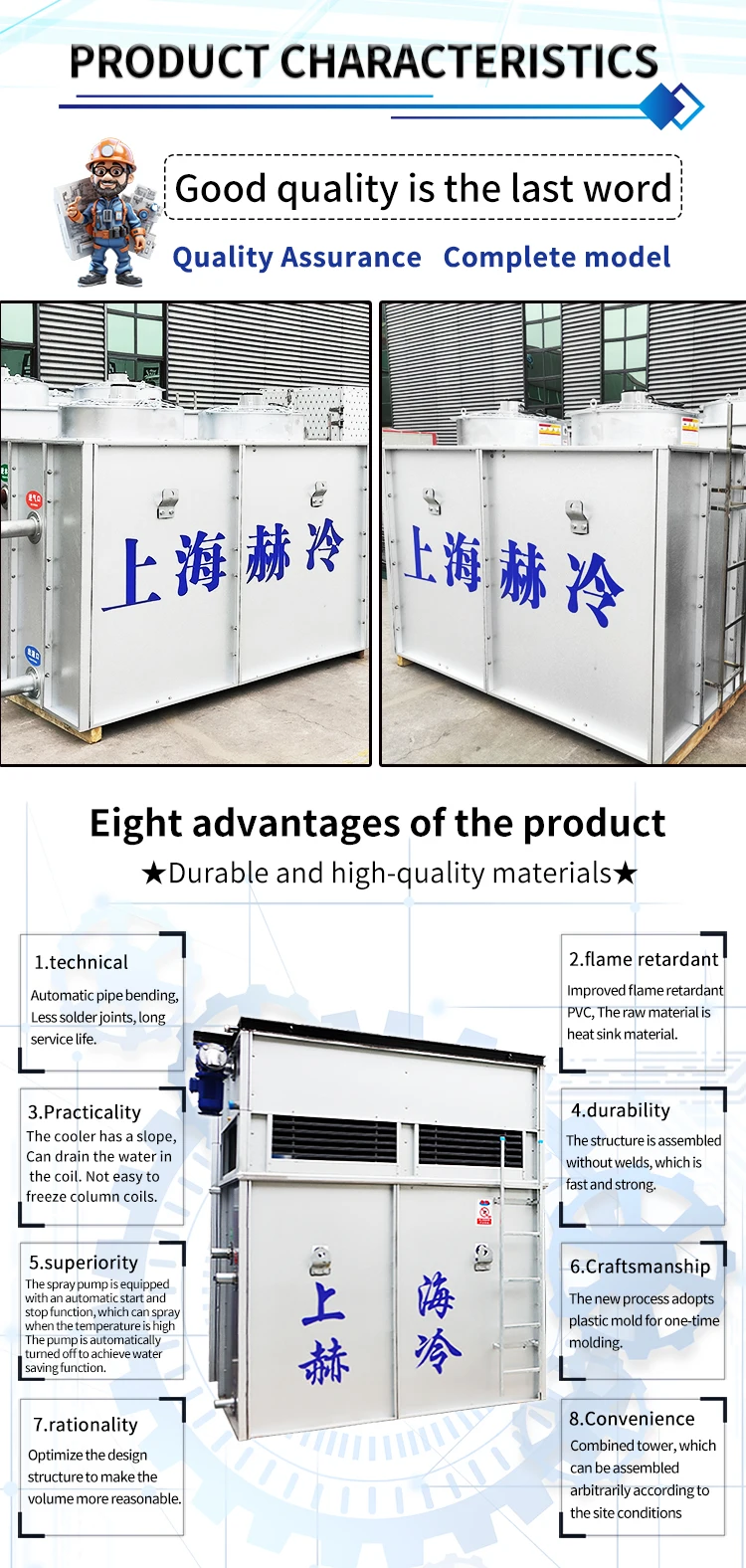 Cooling Tower, 380V or Customized, Metal - detail 4