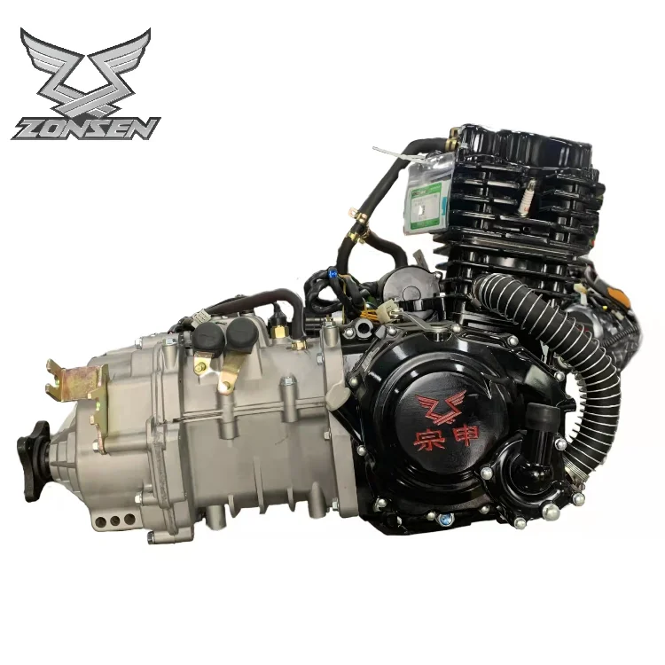 Zongshen 250cc Central Axle Engine - Reliable Power for Tricycles
