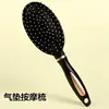 Black and yellow cushion comb