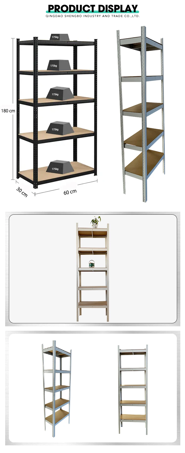 重型5层货架金属超市储物货架无螺栓货架