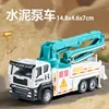 Camion pompe à ciment à inertie 503 - cabine en alliage