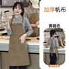 Toile 16 oz / Marron / Épaissie
