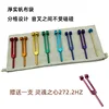 A set of beige cotton bags for tuning forks