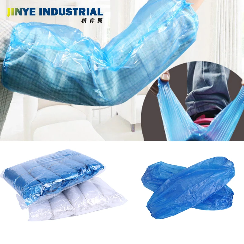 Водонепроницаемая крышка рукава Одноразовая крышка рукава полиэтиленовая крышка рукава