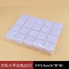 Large square white 20 pieces