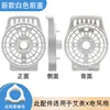 New white (motor front cover) fixing nut