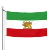 Banderas de Irán León y Sol