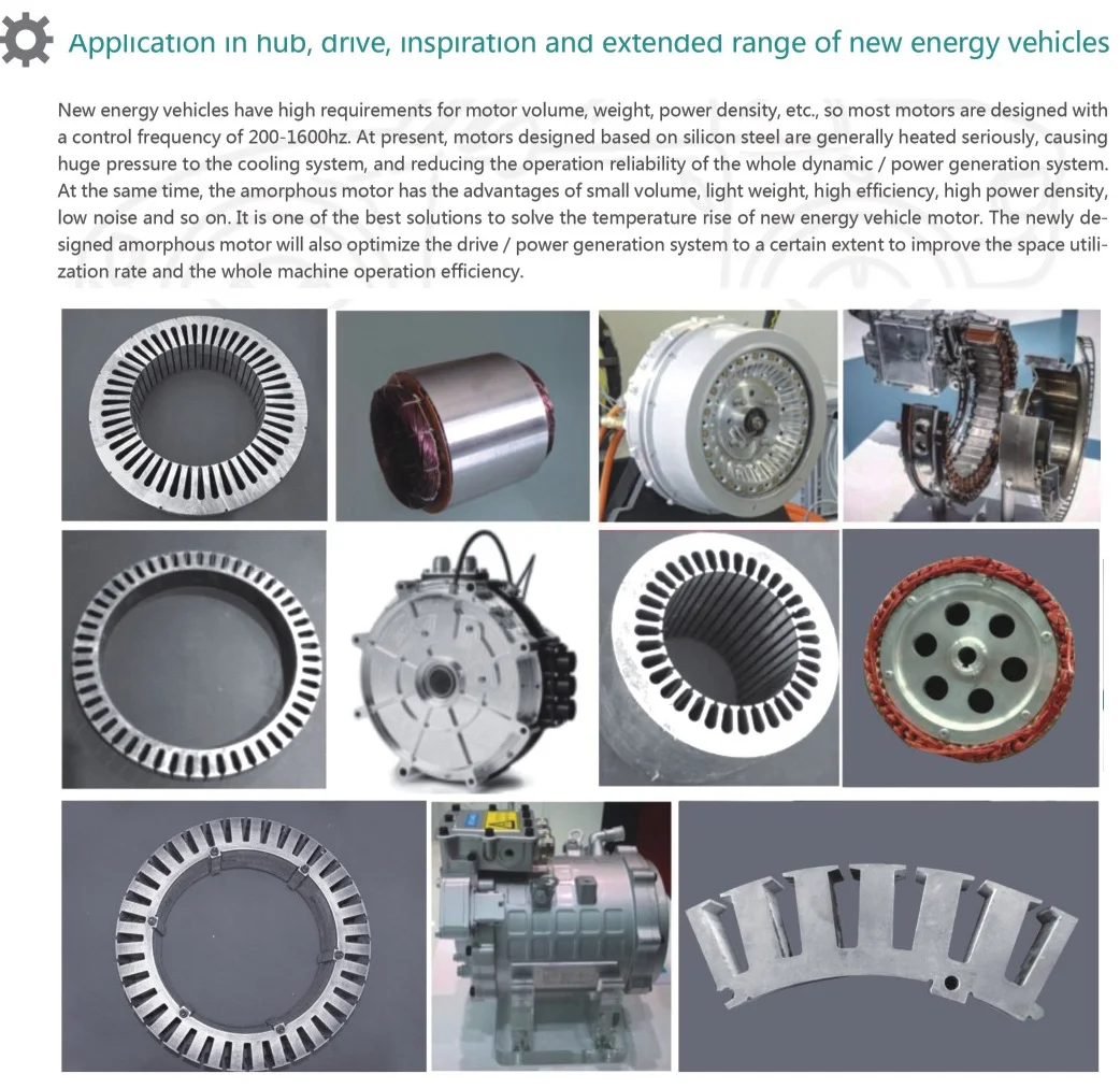 Amorphous Motor