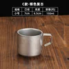 150ml coffee cup (retro style)