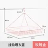Hook-type clothes drying basket - rose gold