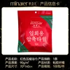 Red compressed bath towel