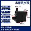 Kaiho HB-250 4Wes