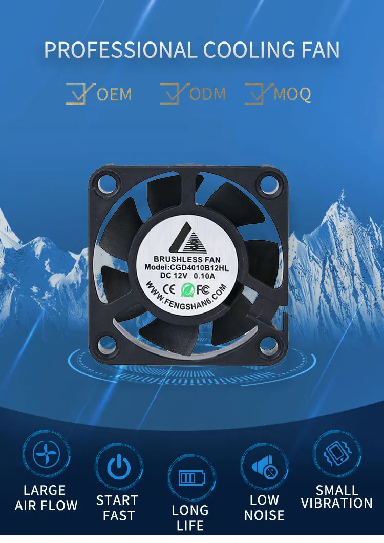 Ball Bearing, 4010, 5v, 12v, 24v - detail 2