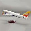 A320neo สายการบินบุตาน
