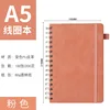 สายรัดขดลวด A5 Ben Shu สีชมพู