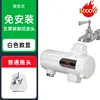 Ivory White [Standard Plug]