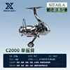 Petite Stella type 2000