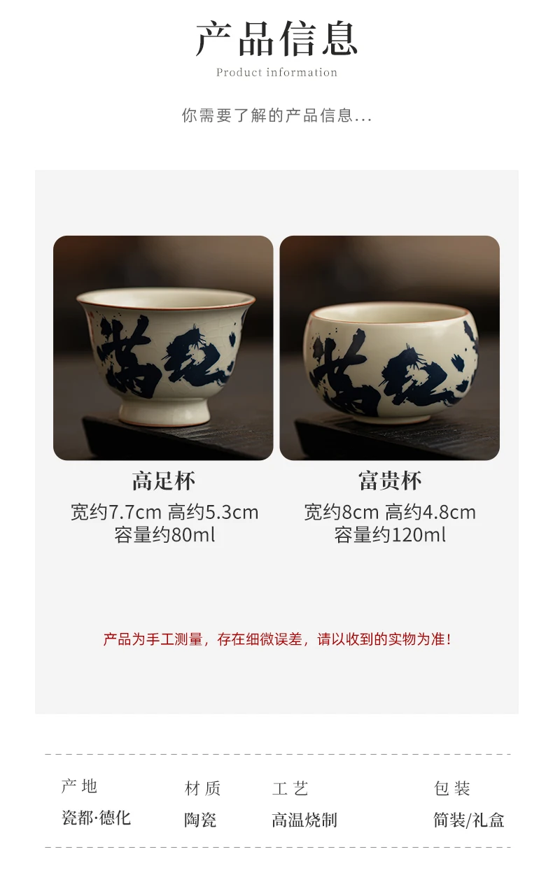 Song Ru Kiln Full Jianghong Ceramic Tea Cup Retro Chinese Home Decor with Tall Foot & Medium Size Single Cup with Gift Box